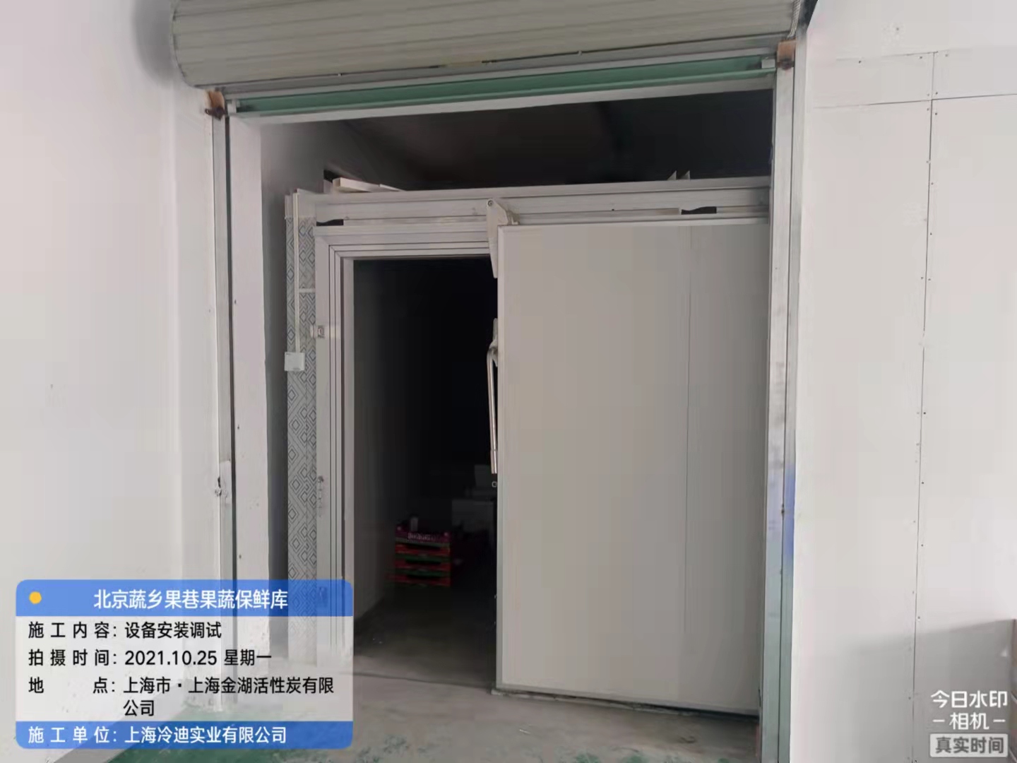 安裝小型水果保鮮冷庫建設多少錢一平方？