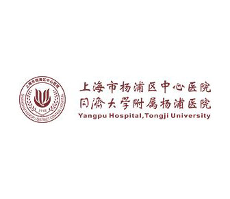 同濟(jì)大學(xué)附屬楊浦醫(yī)院藥劑科醫(yī)藥冷庫(kù)