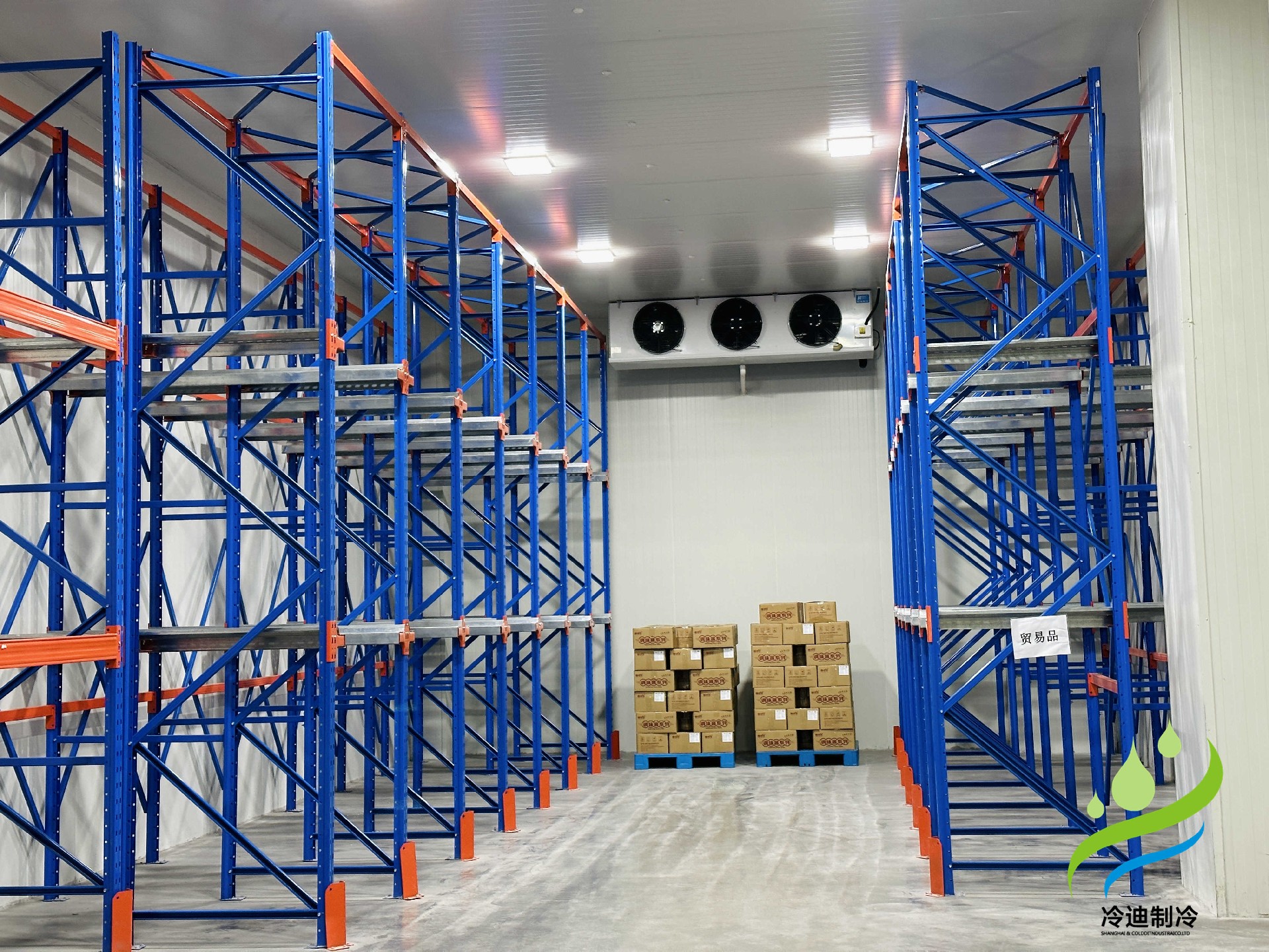 生鮮超市冷庫(kù)