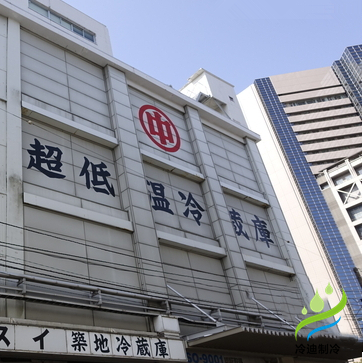 金槍魚超低溫冷庫(kù)