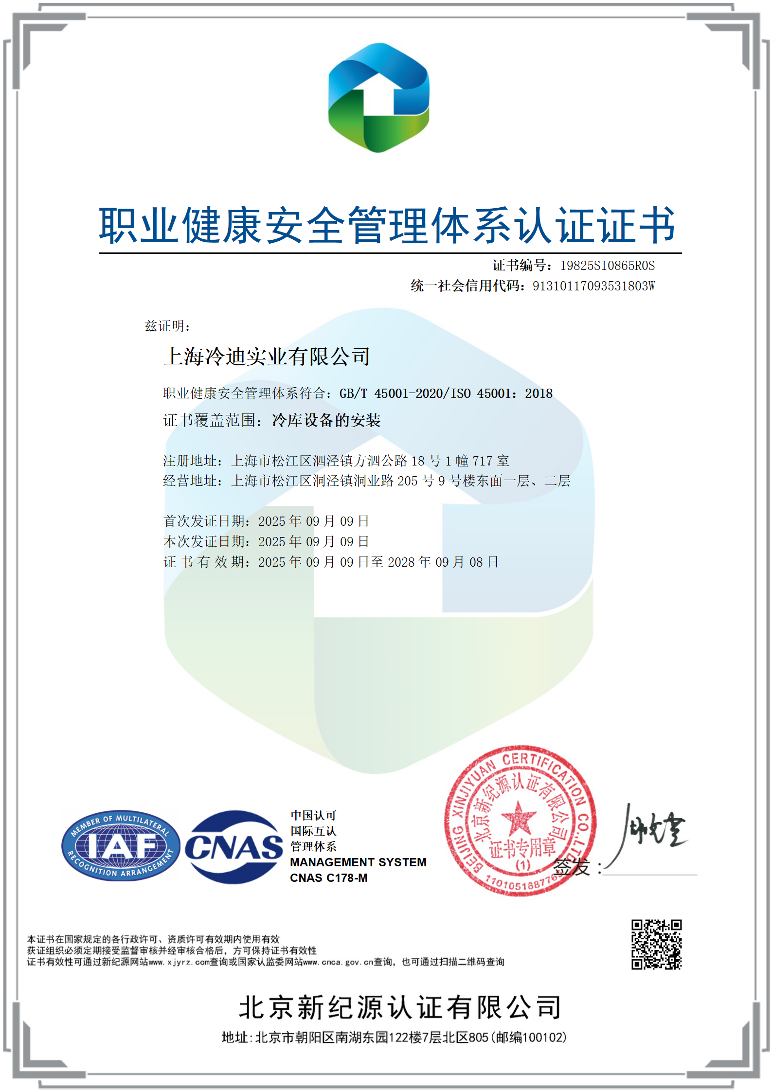 中文正本 (4)_01.png.png